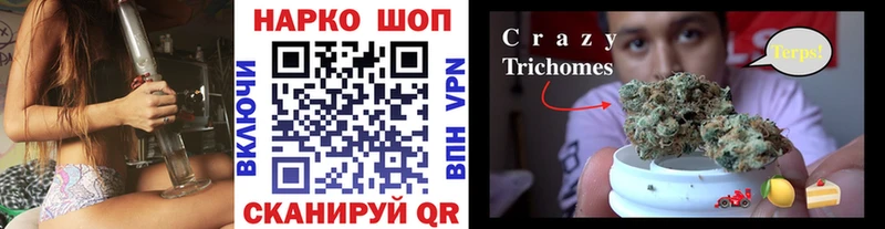 Купить АМФЕТАМИН КОКАИН Меф мяу мяу Бошки Шишки СК Новотитаровская