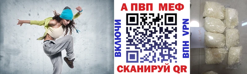 Купить закладки Новотитаровская Альфа ПВП СК КРИС
