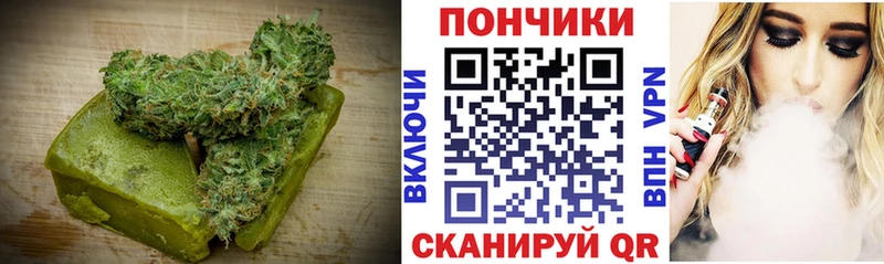 Еда ТГК конопля  Купить где  Новотитаровская 