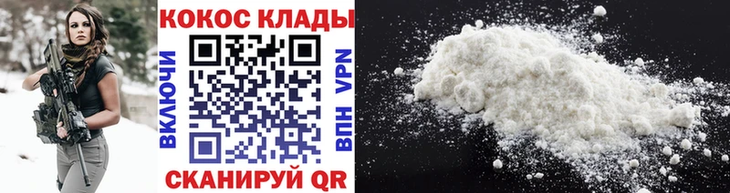 Купить закладки  Новотитаровская  COCAIN 98% 