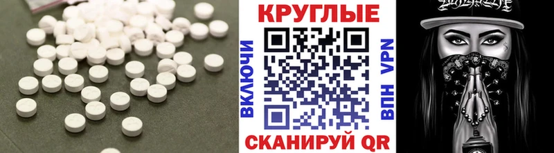 Купить закладки  Новотитаровская  Ecstasy 280 MDMA 