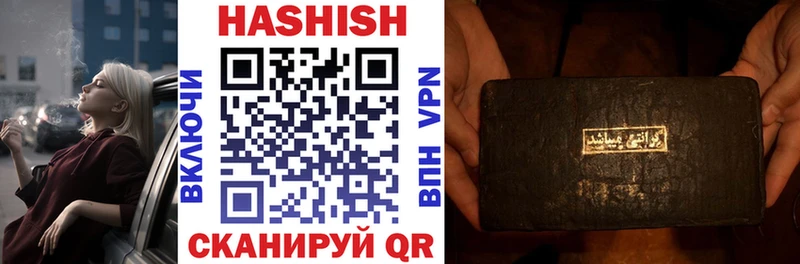Гашиш AMNESIA HAZE  Купить  Новотитаровская 