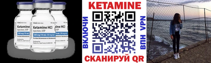 Купить где  Новотитаровская  КЕТАМИН ketamine 