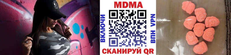 MDMA VHQ  Купить  Новотитаровская 