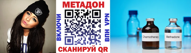 Купить закладки  Новотитаровская  МЕТАДОН мёд 