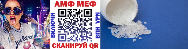 Купить закладки  Новотитаровская  Метамфетамин пудра 