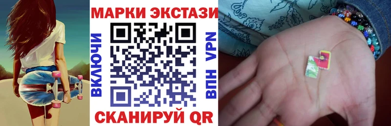 Купить закладки  Новотитаровская  Марки 25I-NBOMe 1,8мг 